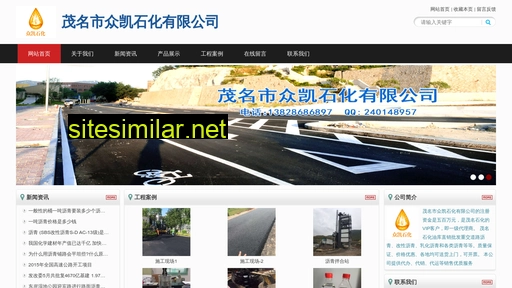 zhongkaioil.com alternative sites
