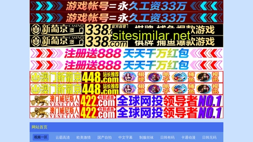 zhongshuntech.com alternative sites
