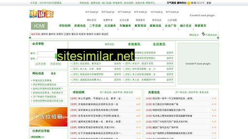 zhongyincai.com alternative sites
