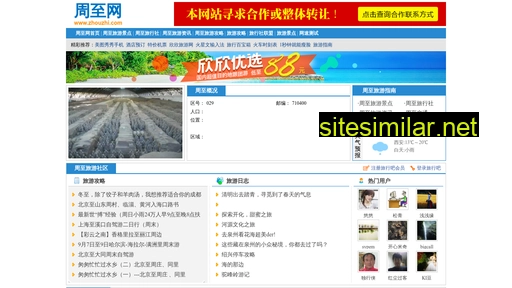 Zhouzhi similar sites