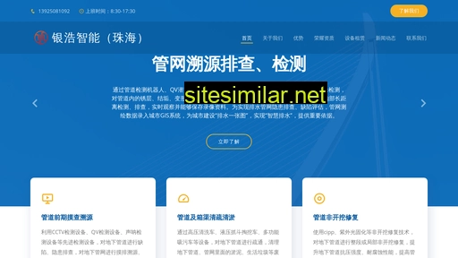 zhshutong.com alternative sites
