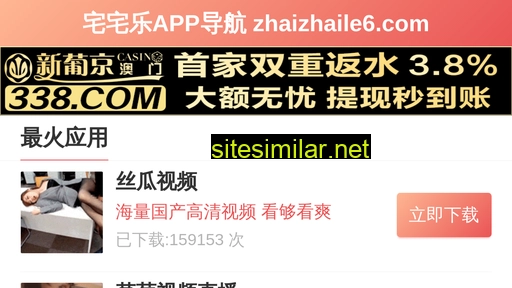 zhtssp.com alternative sites