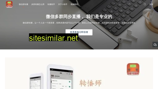 zhuanboshi.com alternative sites