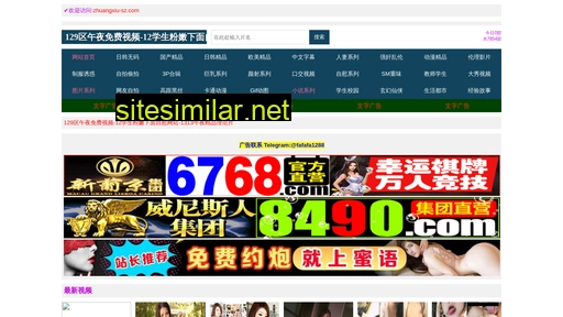 zhuangxiu-sz.com alternative sites