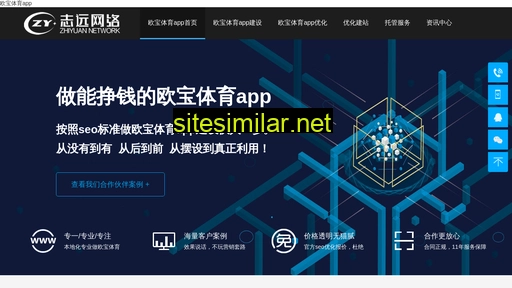 zhuangxiu6.com alternative sites
