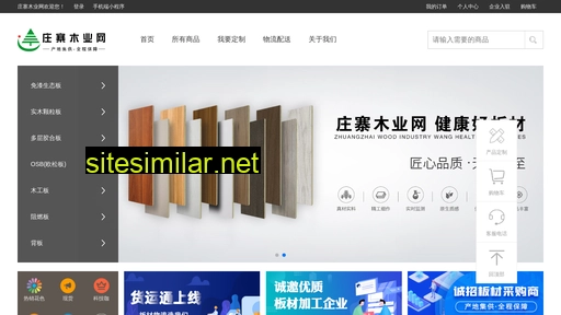 zhuangzhaimuye.com alternative sites