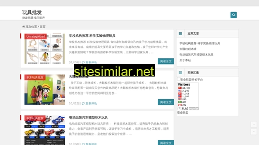 zhuangzhensheng.com alternative sites