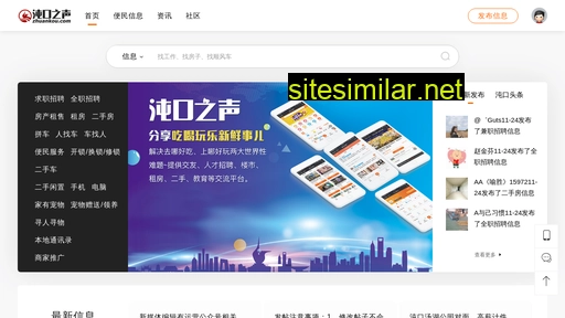 zhuankou.com alternative sites