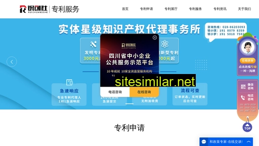 Zhuanli666 similar sites