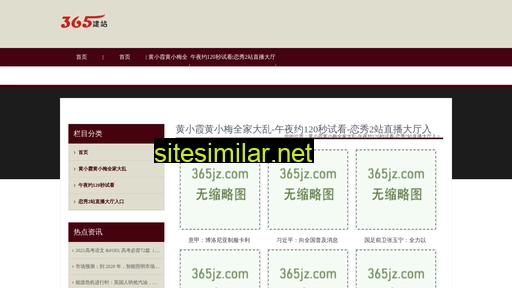 zhubai28.com alternative sites