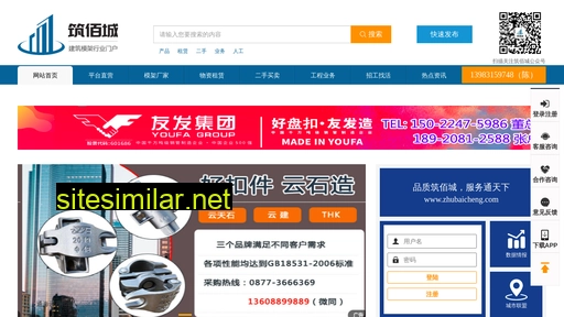 zhubaicheng.com alternative sites