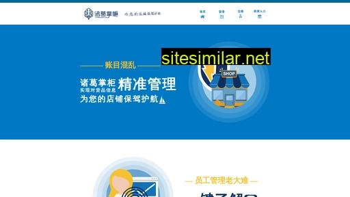 zhugezhanggui.com alternative sites