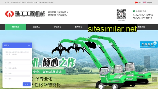zhugongcm.com alternative sites