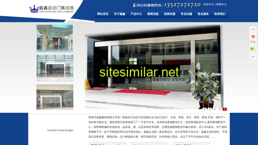 zhuhaijiaxin.com alternative sites