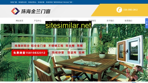 zhuhaimenchuang.com alternative sites