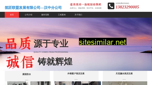 zhujiang8.com alternative sites