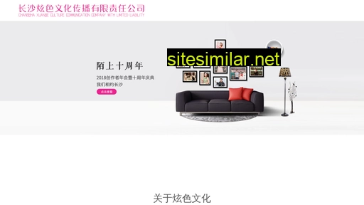 zhujiange.com alternative sites