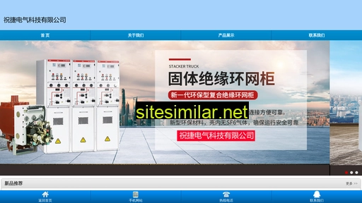 zhujie1688.com alternative sites