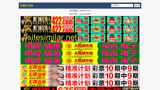 zhuoering.com alternative sites