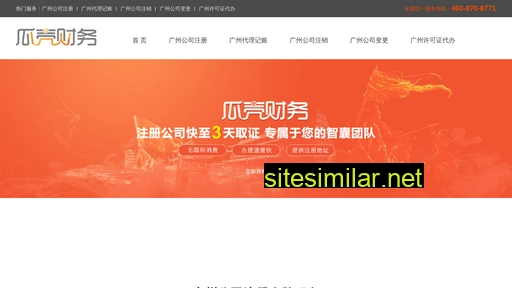 zhuohang888.com alternative sites