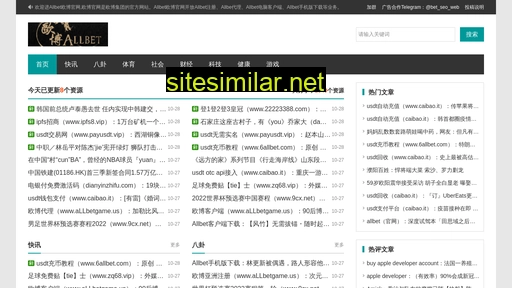 zhu-tie-guan.com alternative sites