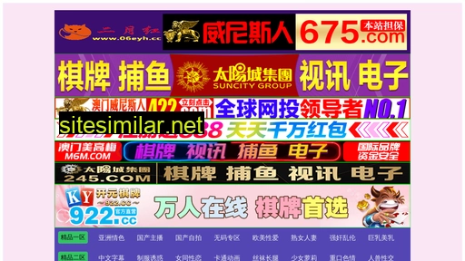 zhuzhougear.com alternative sites