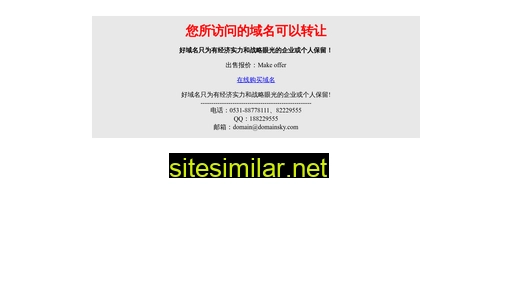 zhuama.com alternative sites