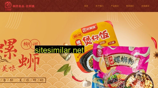 zhuangayi.com alternative sites