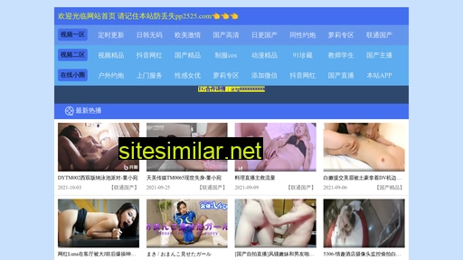 zhuangxiutuba.com alternative sites