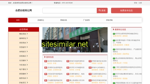 zhuanrang168.com alternative sites