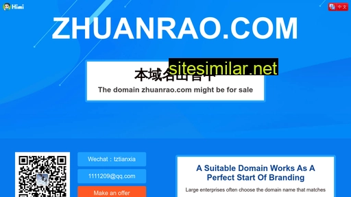 zhuanrao.com alternative sites