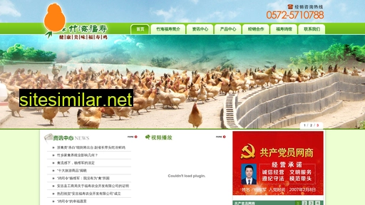 zhuhaifushou.com alternative sites