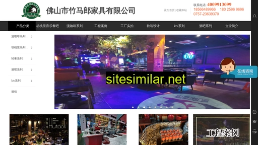 zhumalang.com alternative sites