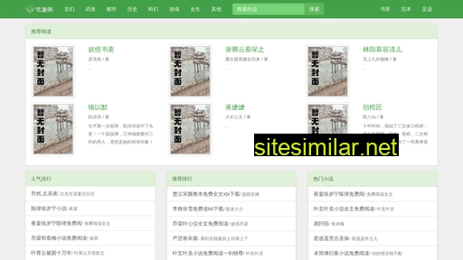 zhyinghua.com alternative sites