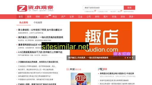 zibenguancha.com alternative sites