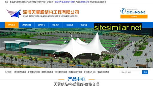 Zibolongqi similar sites