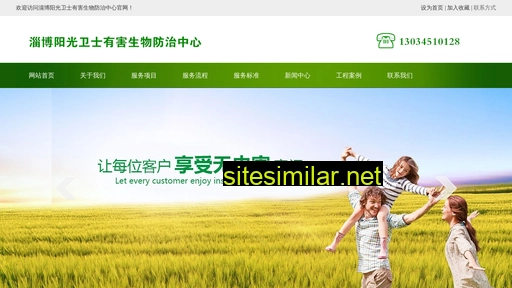 zibomieshu.com alternative sites