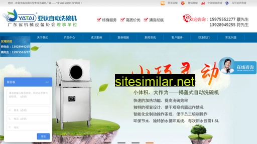 zidongxiwanji.com alternative sites