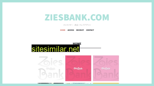 ziesbank.com alternative sites
