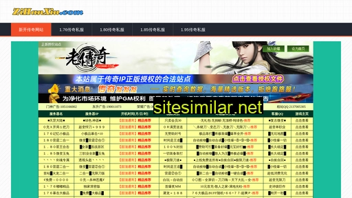 Zihanxiu similar sites