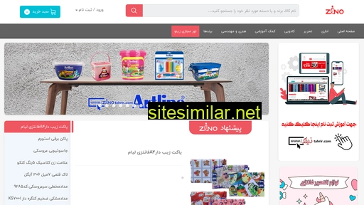 zinotahrir.com alternative sites