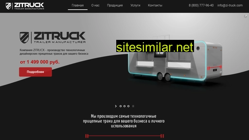 Zi-truck similar sites