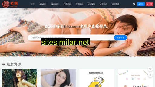 zi-w.com alternative sites