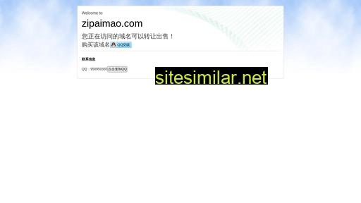 zipaimao.com alternative sites