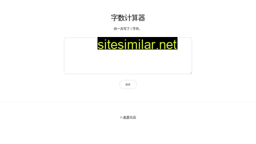 zishujisuanqi.com alternative sites