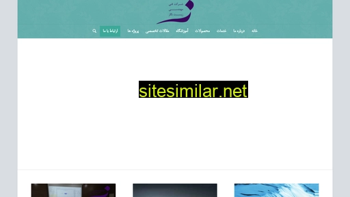 zistnegar.com alternative sites