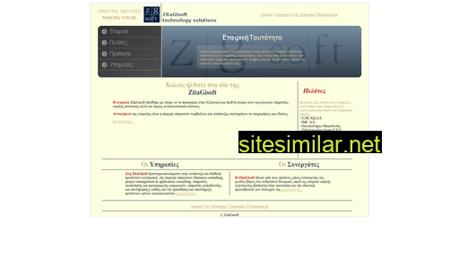 zitagisoft.com alternative sites