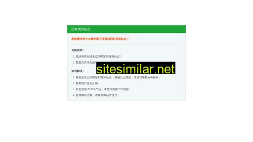 zixingongyi.com alternative sites