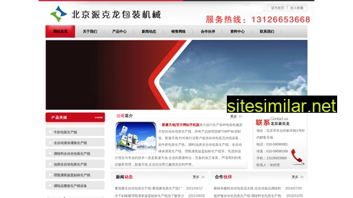 Zixintao similar sites