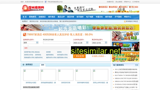 ziyi666.com alternative sites